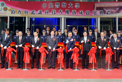 Official Opening of CPU's Investigation and Forensic Technology Building